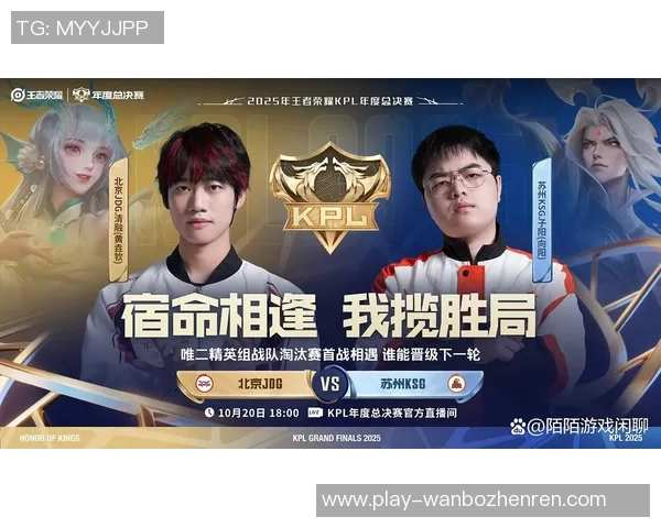 实时新闻英雄联盟实力排行榜更新JDG战队荣登第五名展现强大实力