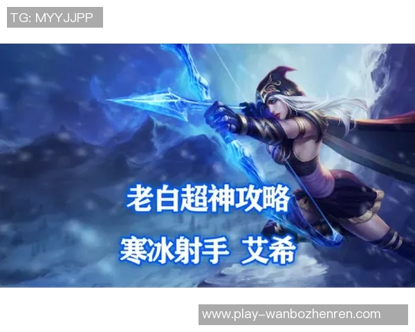 2026年3月份新闻刘静独家分享英雄联盟游戏心得与技巧助你快速提升实力